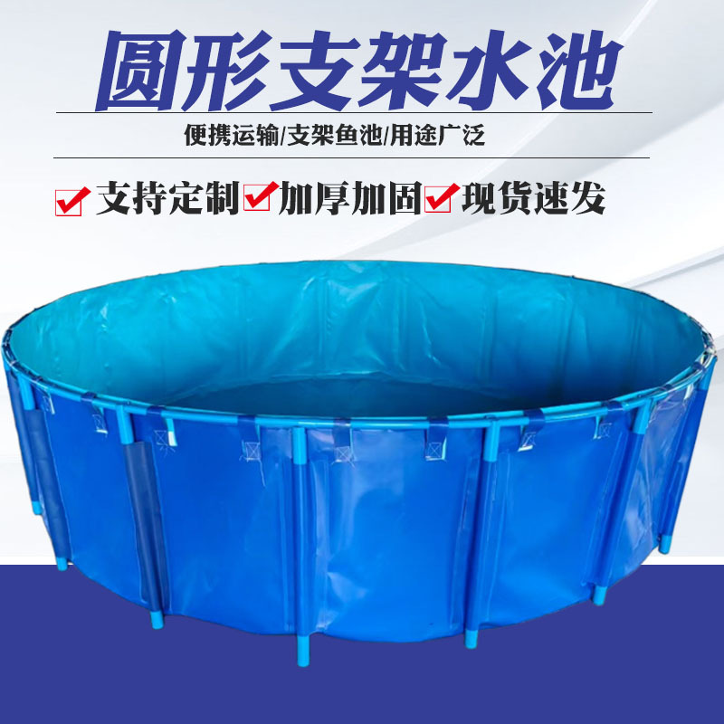 ПВХ тканевый пруд для рыб, утолщенный и высокой плотности пруд для разведения рыб для домашнего использования на улице, складной и утолщенный сборный резервуар для воды