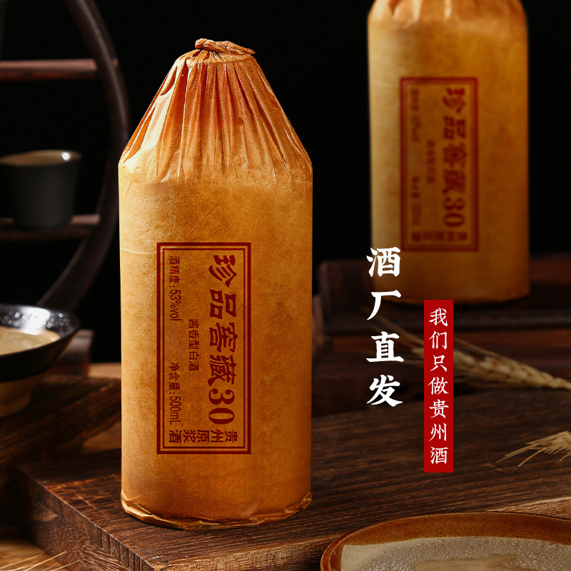 Алкоголь в бумажной упаковке, соусный зерновой ликер из города Маотай, 53 градуса, полный коробка, доставка по цене источника, частный сектор