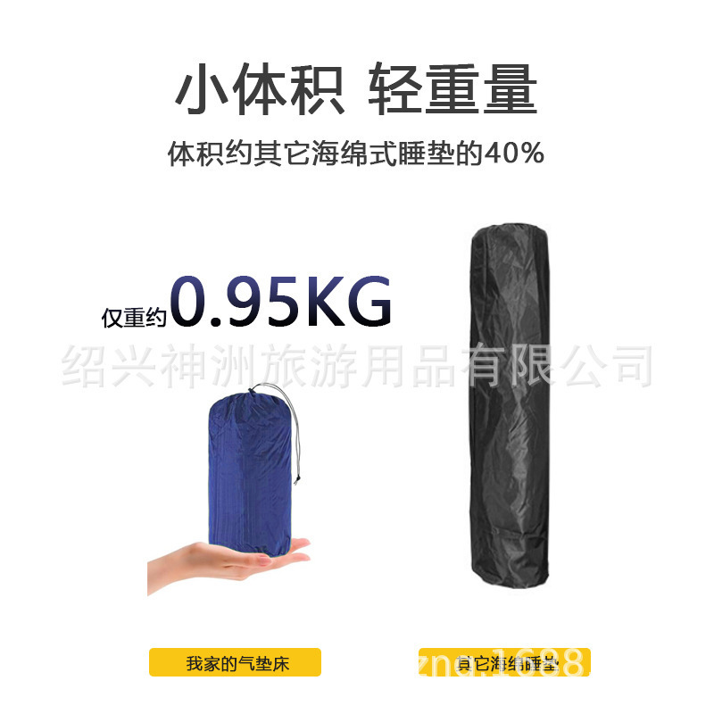 Amazon Cross-Border Single Outdoor Inflatable Mattress Press Foot Camping Camping with Pillow Inflatable Mattress Inflatable