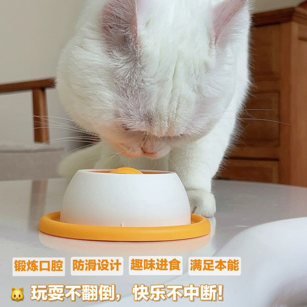 Игрушка для кошек с медленным кормлением, устойчивая к жеванию, для развлечения и саморазвлечения для котят и кошек