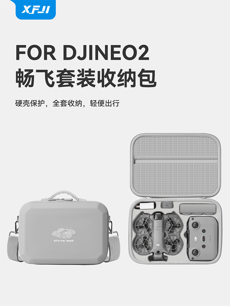 Suitable for Dji Dji Neo2 Handheld Drone Free Flight Hard Shell Waterproof and Anti-Fall Cosmetics Bag