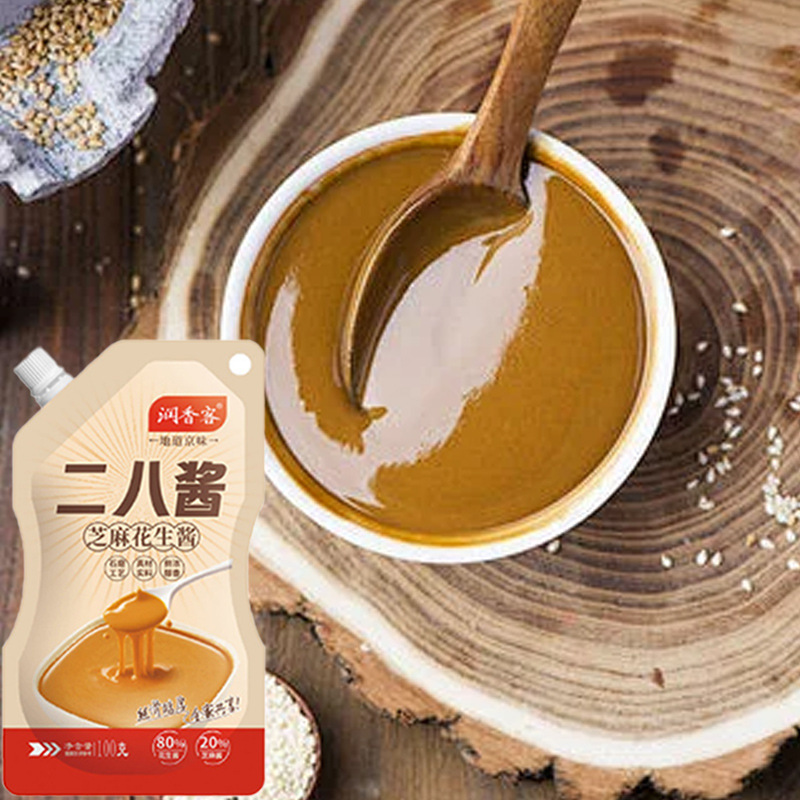 28 Sauce Sesame Peanut Butter Household Hot Pot String Spicy Hot Dip Seasoning Bag 100g 28 Sauce