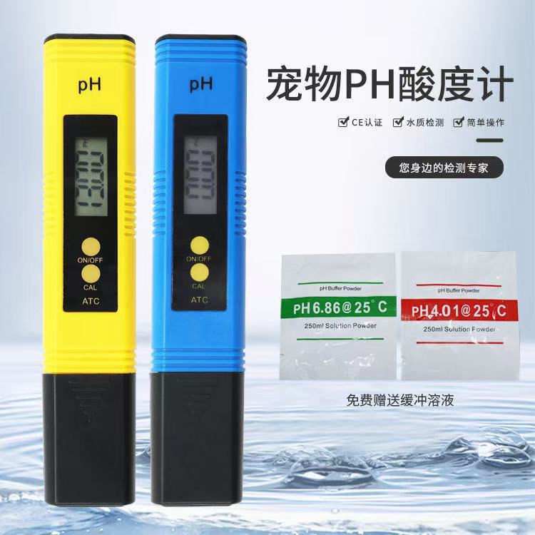 Pet Water Quality Test Ph Acidity Meter Push-Button Large Screen Automatic Correction Ph Test Pen Fish Tank Aquaculture