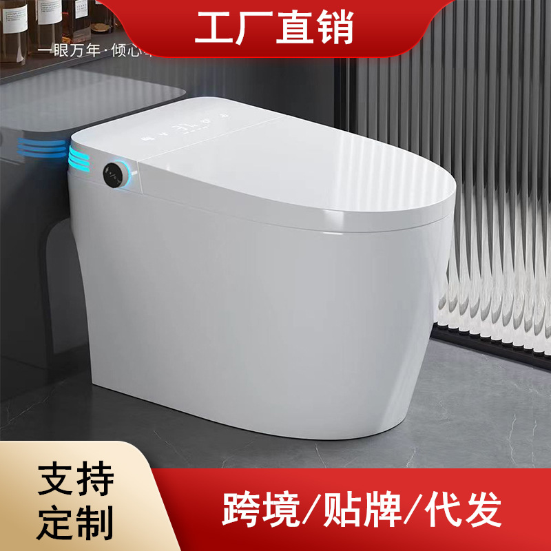 Фабричный оптовый умный туалет с защитой от пены, автоматическая крышка, сифоновый туалет для дома и отелей, электрический туалет