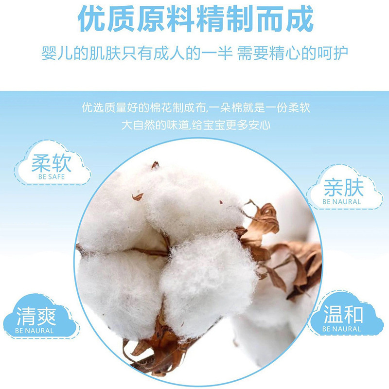 [Baby Hand Wet Wipes 80 Pumping] Big Pack of Wet Wipes with Lid Baby Newborn Children Wet Wipes Paper Wholesale