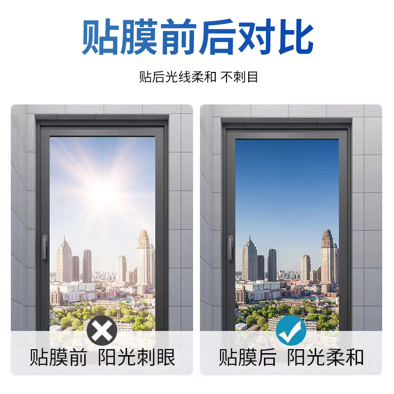 Glass Heat Insulation Film Window Glass Film Household Sun Room Shading Solar Film One-way Perspective Film Anti-peep Sun Protection