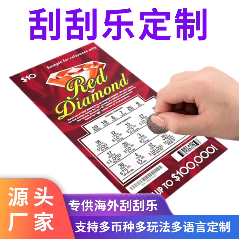 Custom Printing Manufacturer of Lottery Scratch-Off Cards, Foreign Anti-Counterfeiting Lottery Scratch-Off Cards, Custom-Made Scratch-Off Cards