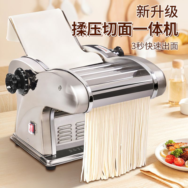 Электрическая машина для лапши бытовая, небольшая коммерческая, из нержавеющей стали, многофункциональная, заводская