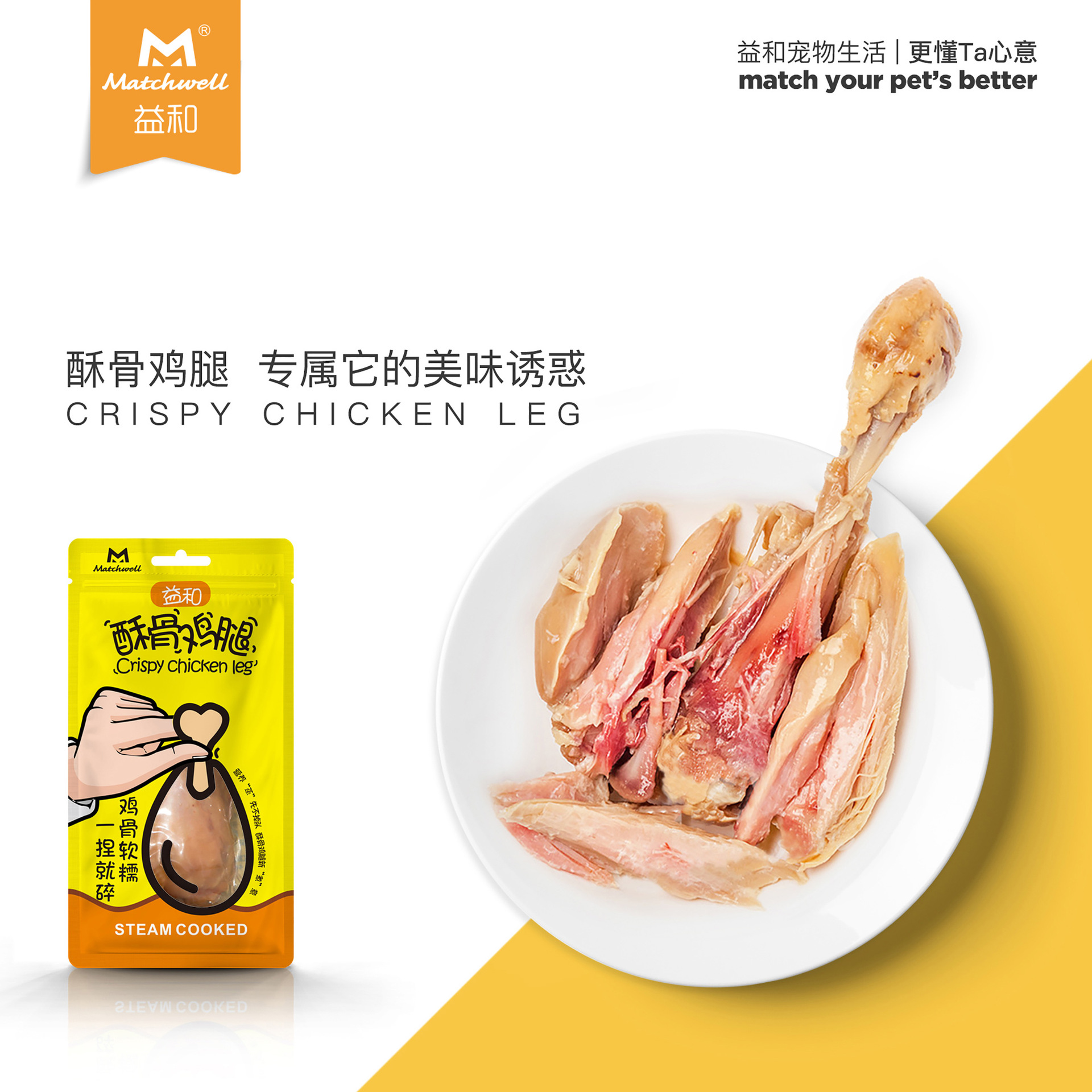 Yihe Snacks Canned Dogs Steamed Heart Chicken Nuggets Cat Snacks Duck Nuggets Steamed Eggs 1.0m Teething Sticks Chicken and Duck Staple Food Can