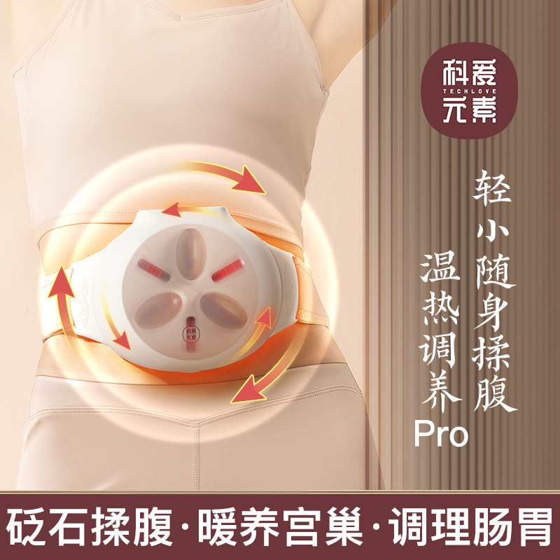 Keyai элемент массажер для живота, профессиональная версия для улучшения работы желудочно-кишечного тракта