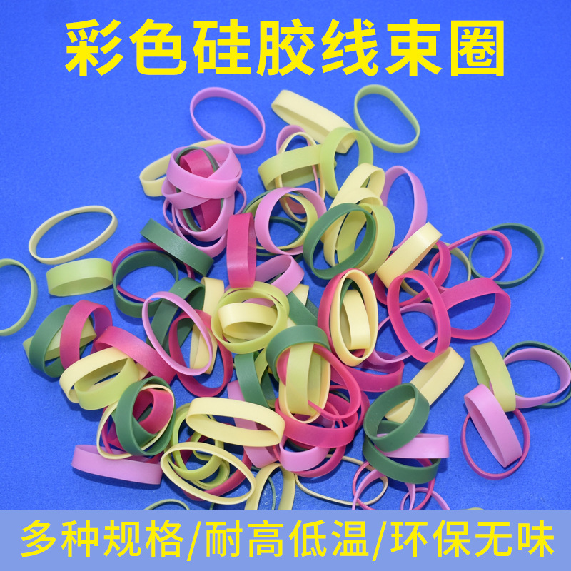 Цветные силиконовые спирали, экологически чистые силиконовые кольца, спирали для проводов, термостойкие и высокоэластичные силиконовые резинки