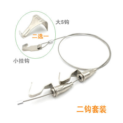 Wire rope hanging line hanging hook factory direct exhibition hall hanging rope hook track