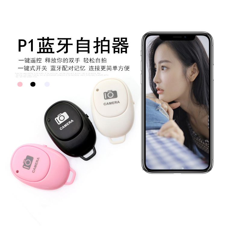New P1 Wireless Bluetooth Self-timer Android \IOS System Mobile Phone Self-timer Artifact Shutter Remote Controller