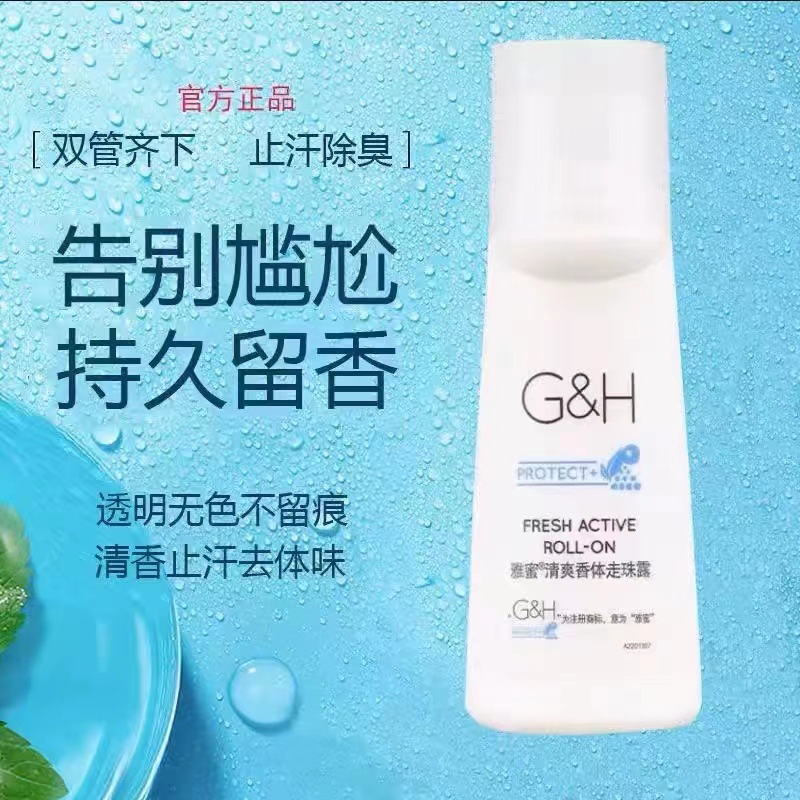 Антиперспирант Ann/Li, официальный сайт, дезодорант для подмышек, длительное удаление запаха