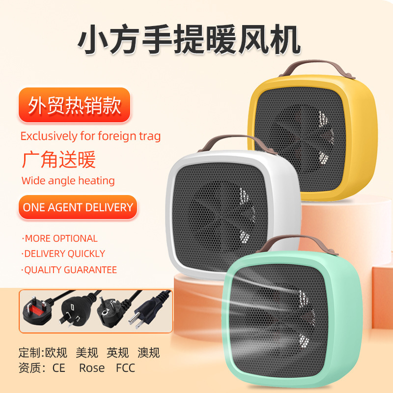 Обогреватель артефакт бытовой общежитие офис настольный малый обогреватель быстрое нагревание электрический обогреватель производитель в одном комплекте