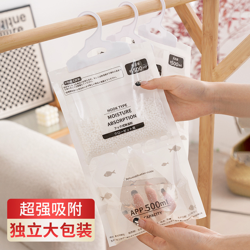 Wardrobe Rose Mildew-Proof, Moisture-Proof, Dehumidification and Water-Absorbent Hanging Dehumidification Bag Desiccant Household Indoor Plastic Moisture-Proof Bag