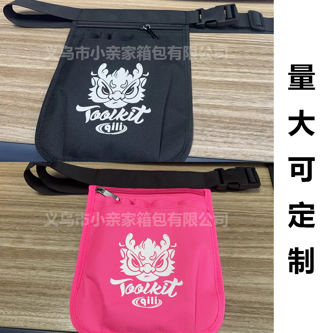 Cross-border in stock nurse waist bag nurse tool storage bag hair stylist technician tool storage waist bag nursing waist bag