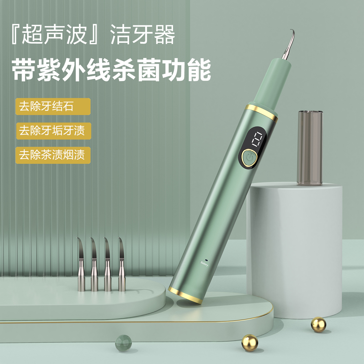 Ultrasonic Dental Cleaner for Home Use, Tartar and Plaque Remover, Teeth Stain Remover, Dental Cleaning and Whitening Device, Wireless and Portable