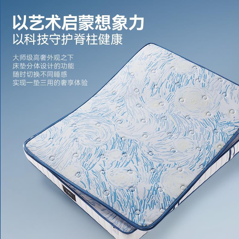 Jinkoer One-Pad Three-Purpose Seven-Zone Latex Independent Bag Spine Protection Spring Antibacterial and Anti-Mite Kidsren's Mattress Pilot