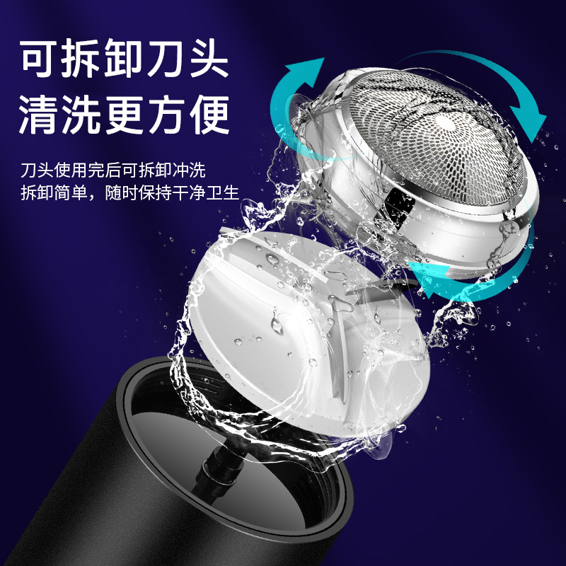 Jll051 Mini Small Steel Cannon Electric Shaver Internet Celebrity Popular Portable Rechargeable Shaver Shaving Handy Gadget