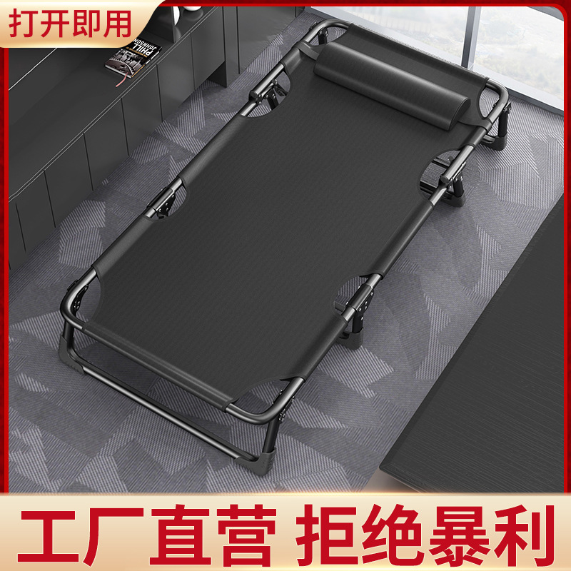 Оптовая продажа складной кровати для кемпинга, одноместная, для обеда в офисе