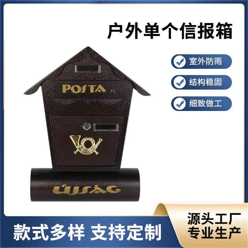 Новый водонепроницаемый настенный пластиковый ящик для газет, настенный ящик для мнений, офисное хранилище