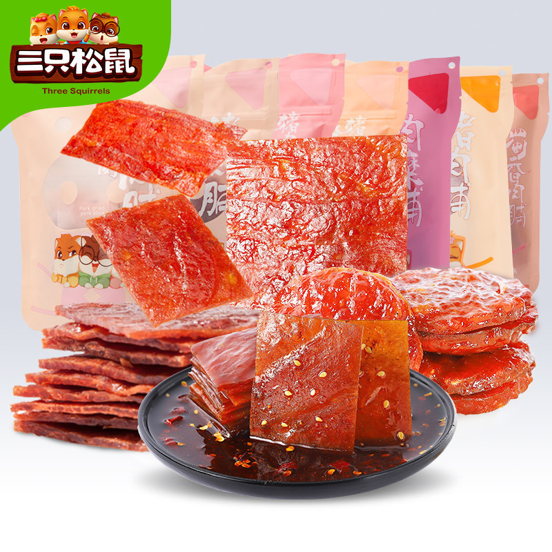 вяленое свиное мясо с ароматом Цзиньцзян 100г