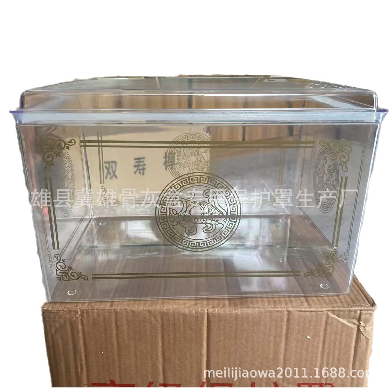 Medium New Gold Edge Urn Special Protective Cover Moisture-Proof Box Funeral Supplies Cemetery Urn Protection