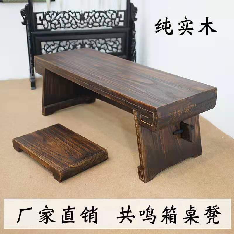Tatami Table, Guqin Table and Stool, Solid Wood Resonance Box, Tatami Table, Knee Table, Dark Chinese Table, Calligraphy Table, Low Table, Fuxi Style