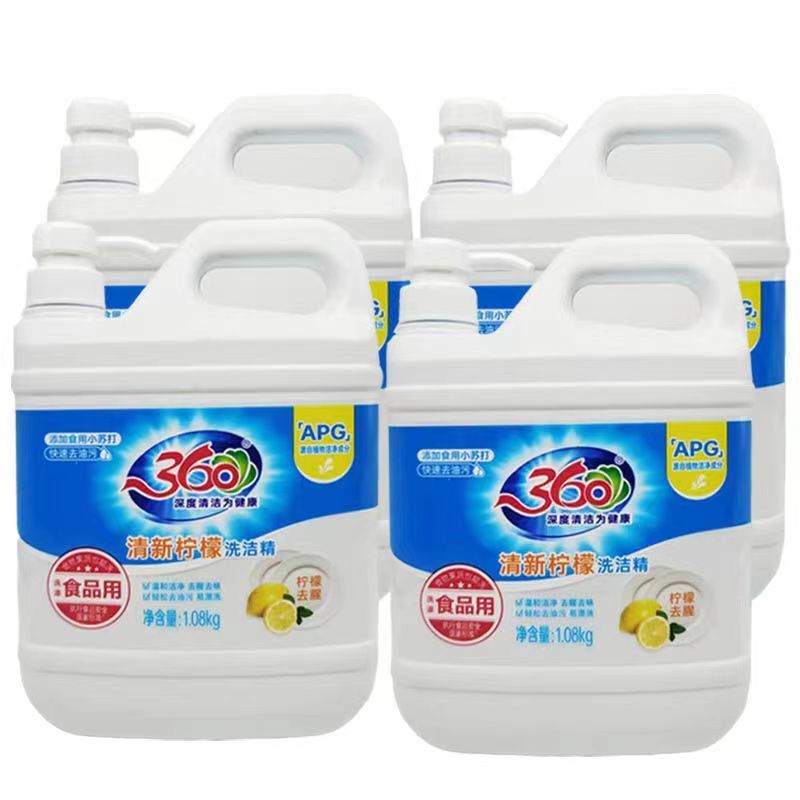 360 detergent to household clean all-round family loading big barrel kitchen affordable oil food grade fragrance