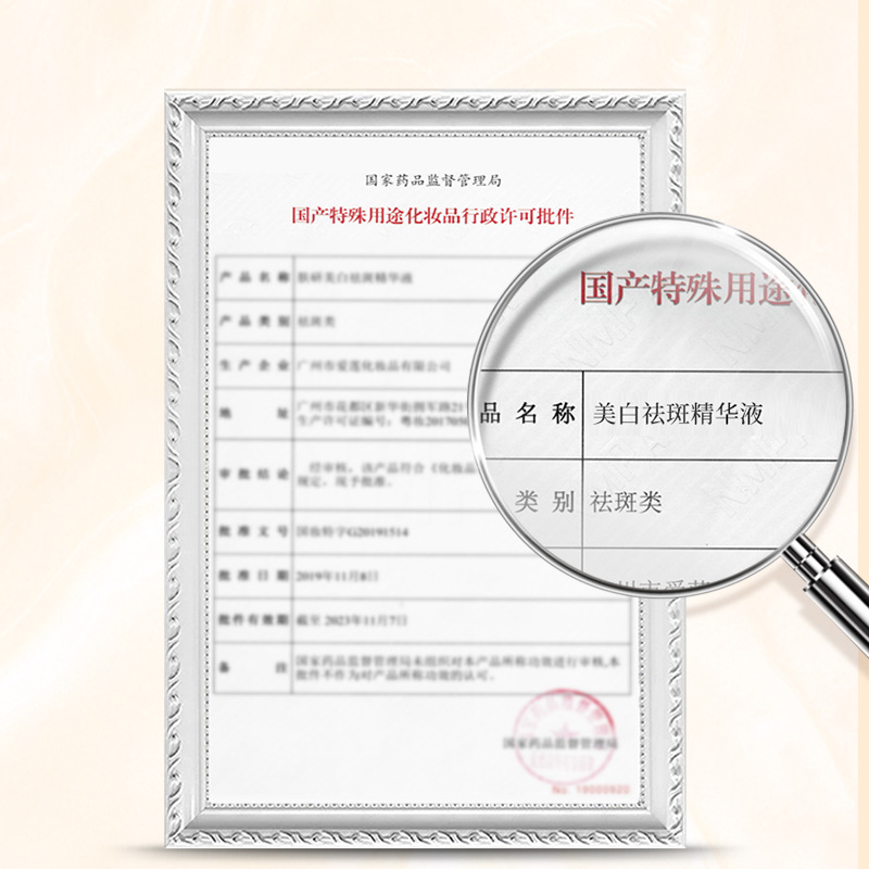 Hansel skin whitening essence 30ml whitening moisturizing skin care essence wholesale