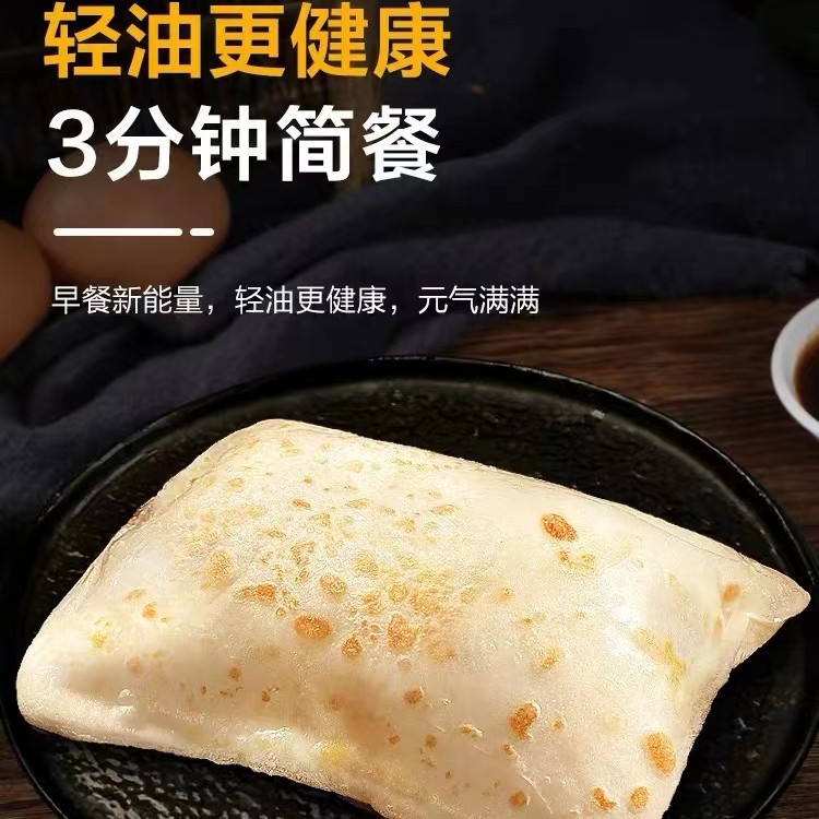 Get 32 Pieces of Jin Yu Egg-Filled Pancake Wrappers, Free Brand Sauce, Healthy Light Oil, Lightning-Fast Delivery, Mqy Premium Products