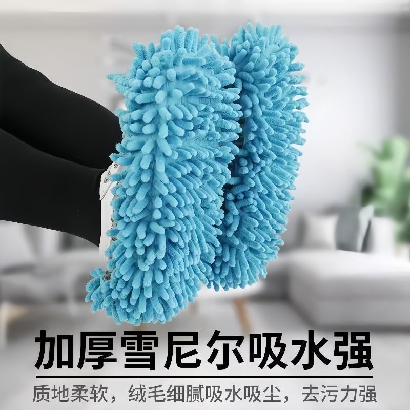 Thickened lint-free removable washable floor slippers floor mopping lazy swell chenille shoe cover cleaning