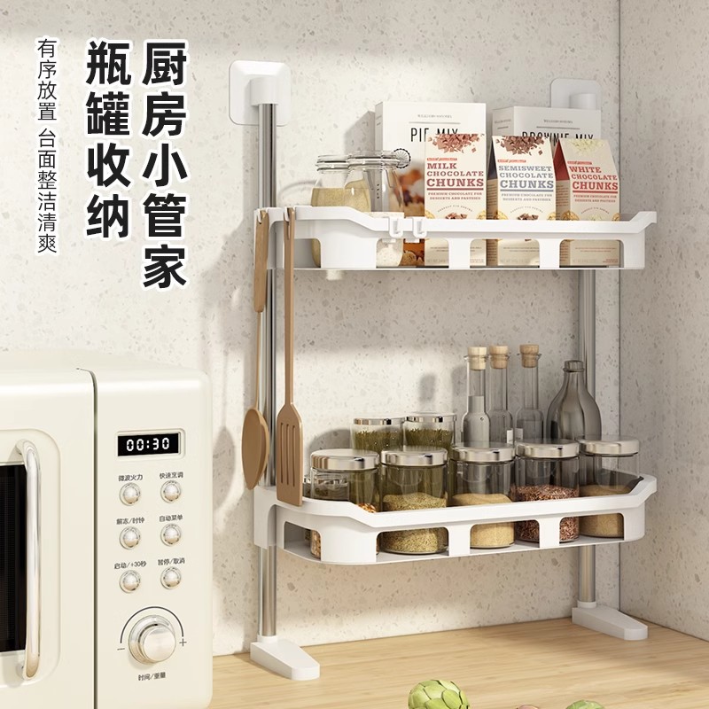 Bathroom Sink Vanity Three-Layer Storage Rack, No-Installation Storage Rack for Bathroom Toilet