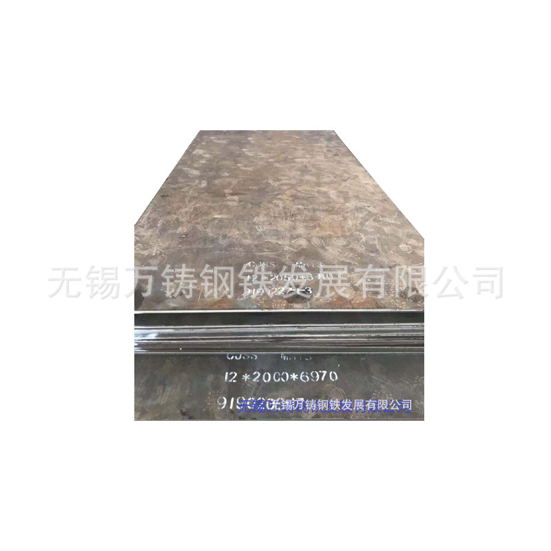 Boiler Vessel Plate Manufacturers Wholesale Low Temperature Resistant 09Mnnidr Boiler Steel Plate 09Mnnidr Medium Thick Plate Pressure Vessel