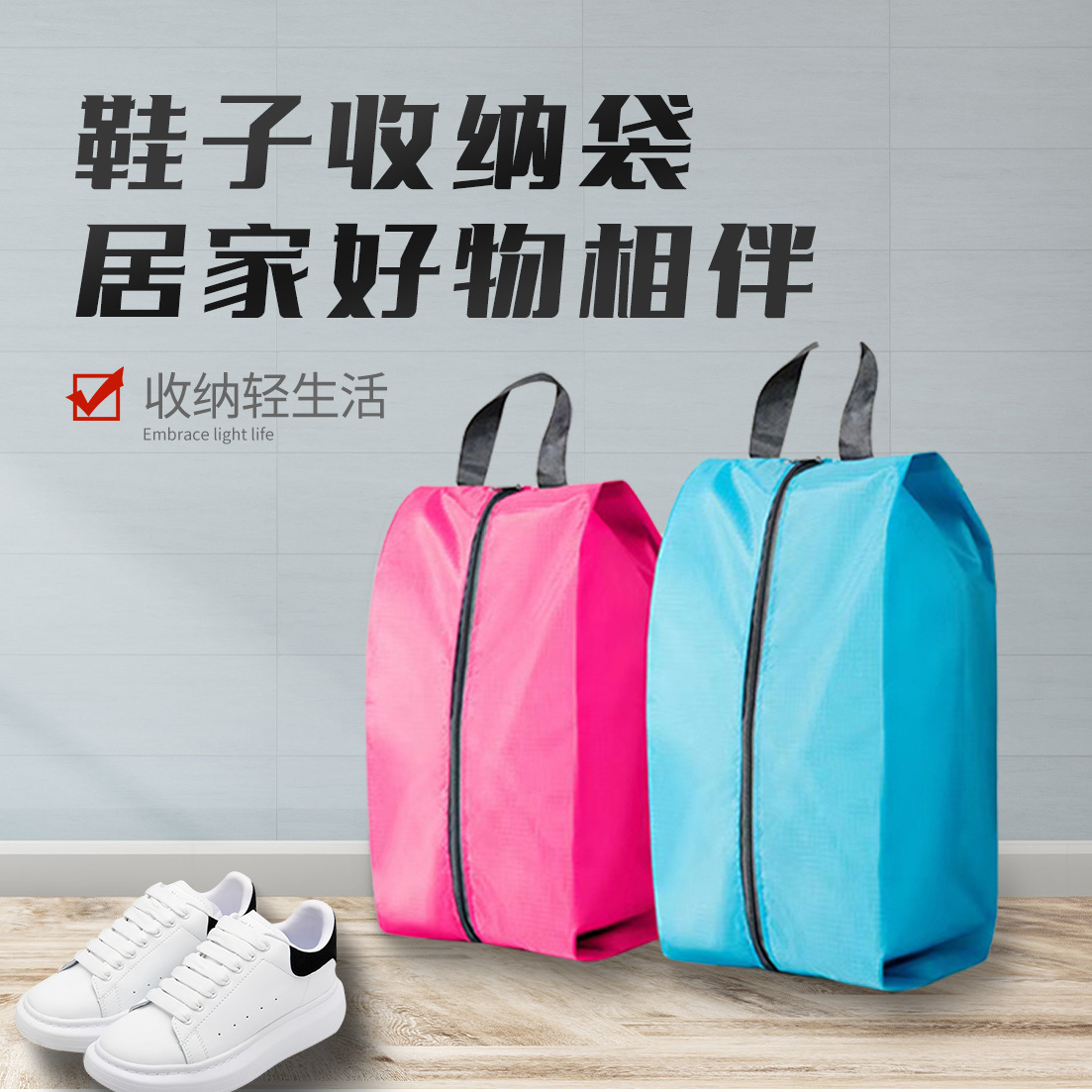 Портативная сумка для обуви из оксфорда, пылезащитная и влагозащитная, дорожная сумка для хранения обуви, пляжная сумка