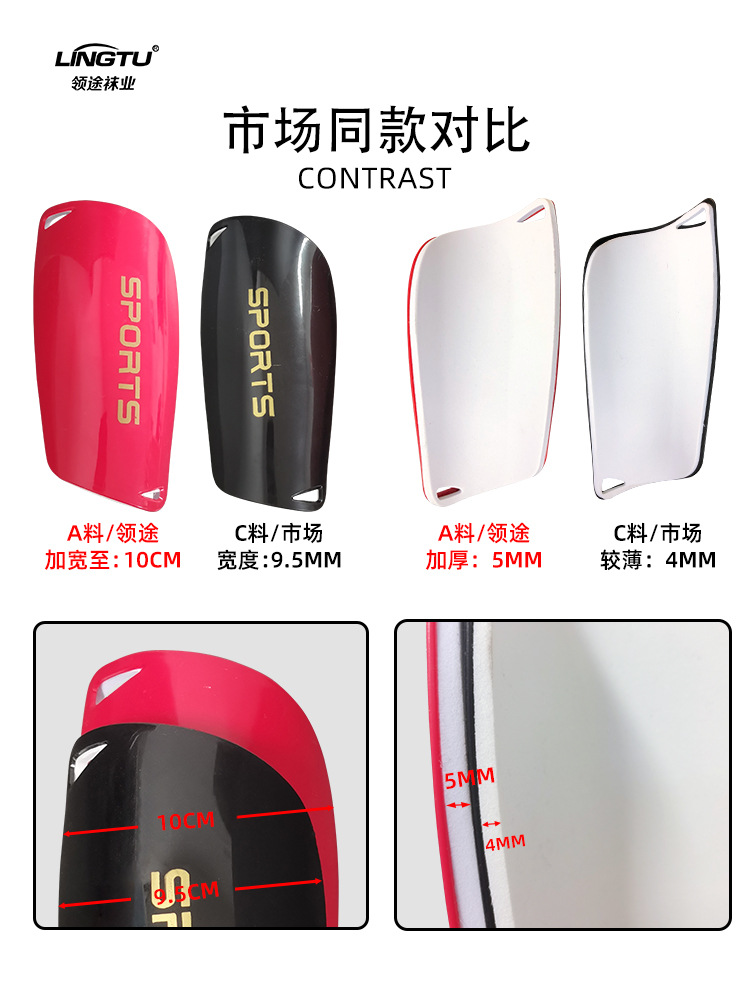 Assassin Football Leg Guard Sports Leg Guard Thickened Double-Layer Insert Type Leg Guard Wholesale