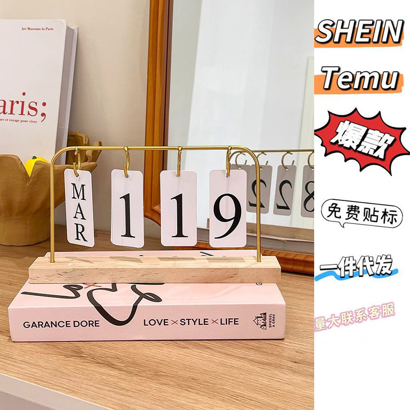 Настольный календарь с переворачивающимися страницами в скандинавском стиле для гостиной, прихожей, офиса, декора винного шкафа, домашнего интерьера