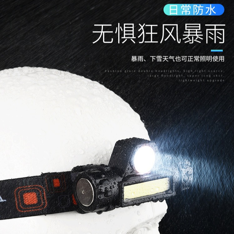 LED + USB multi-function strong light headlight mountaineering head-mounted XPE flashlight USB rechargeable magnet work light