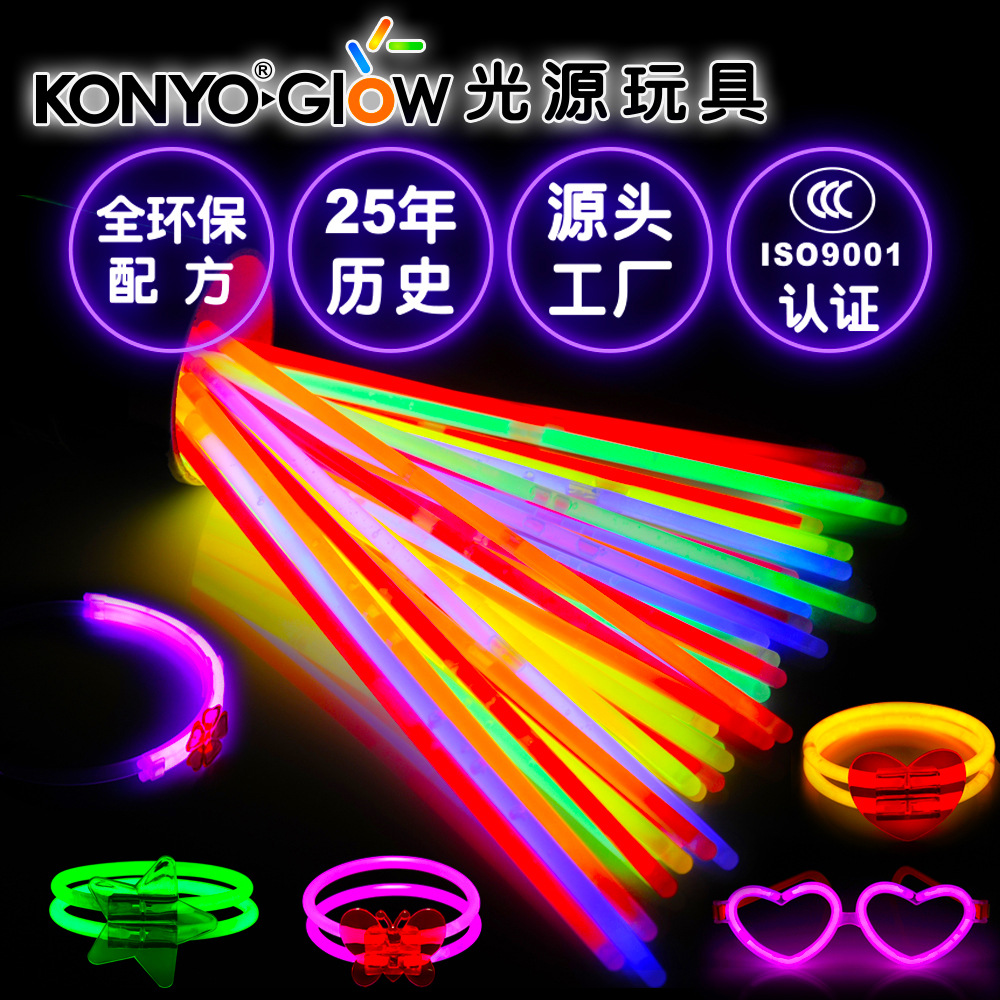 Светящиеся палочки DIY флуоресцентные игрушки для детей для вечеринок праздников на открытом воздухе нацдень путешествия кемпинг светящиеся браслеты
