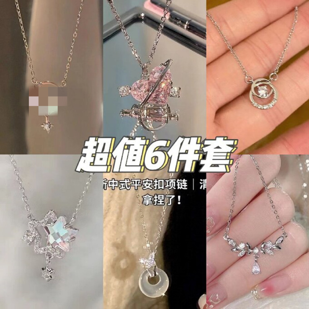 Набор из 6 предметов, цветное звездное ожерелье, легкая роскошь, летний стиль для женщин