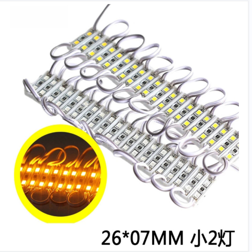 2607 White 2 light 2835 small module 3609LED luminous word 5054 patch 5730 module waterproof blister word light