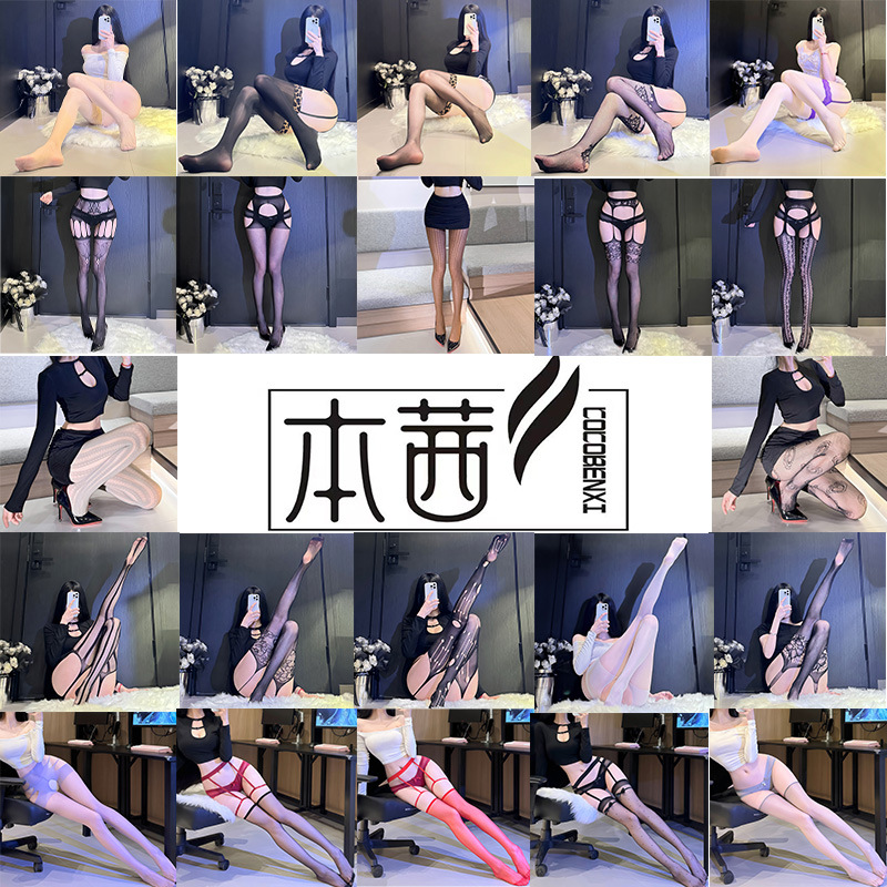 Sexy Stockings for Couples, Flirting Lingerie, Uniform Temptation, New European and American Fishnet Stockings, Pajamas Set