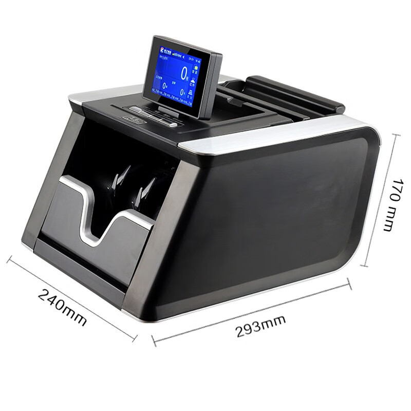 Kang Yi Banknote Counter JBYD-KY952 Bank Special Class B Banknote Checker Exceeds Cash Register Commercial Household Single Screen