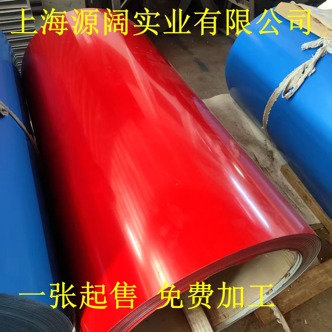 Прямые поставки от производителя окрашенных листов, цветных стальных плит, водонепроницаемых и ржавеющих оцинкованных листов для ограждений и кровли