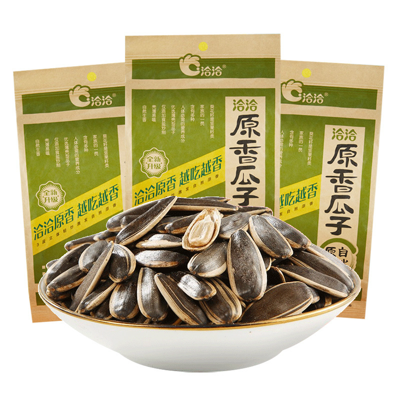Qiaqia melon seeds classic sunflower seeds 55g/110g/150g/160g/260g/308g sunflower seeds fried goods wholesale