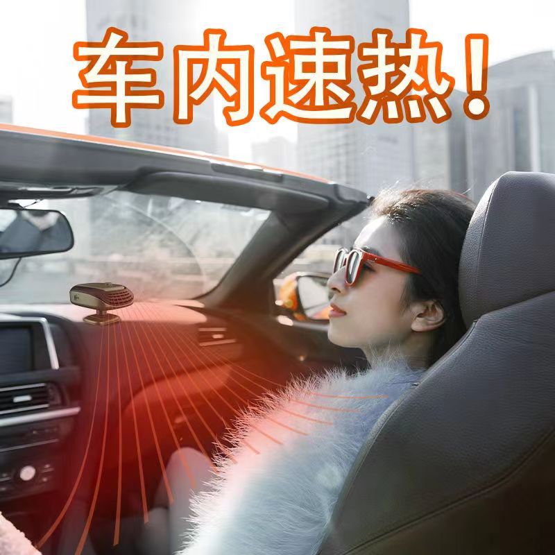 Car Heater 12V/24V Optional