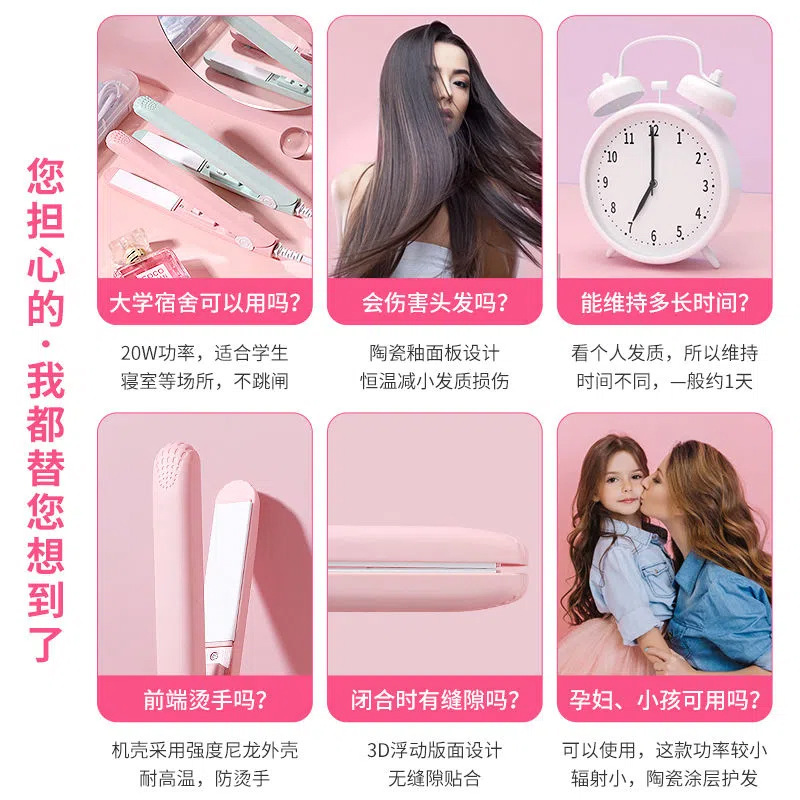 Chigo Curling Iron Mini Splint Straight Curling Dual-Purpose Small Bangs Curling Iron Dormitory Straight Plate Clamp Drop Shipping