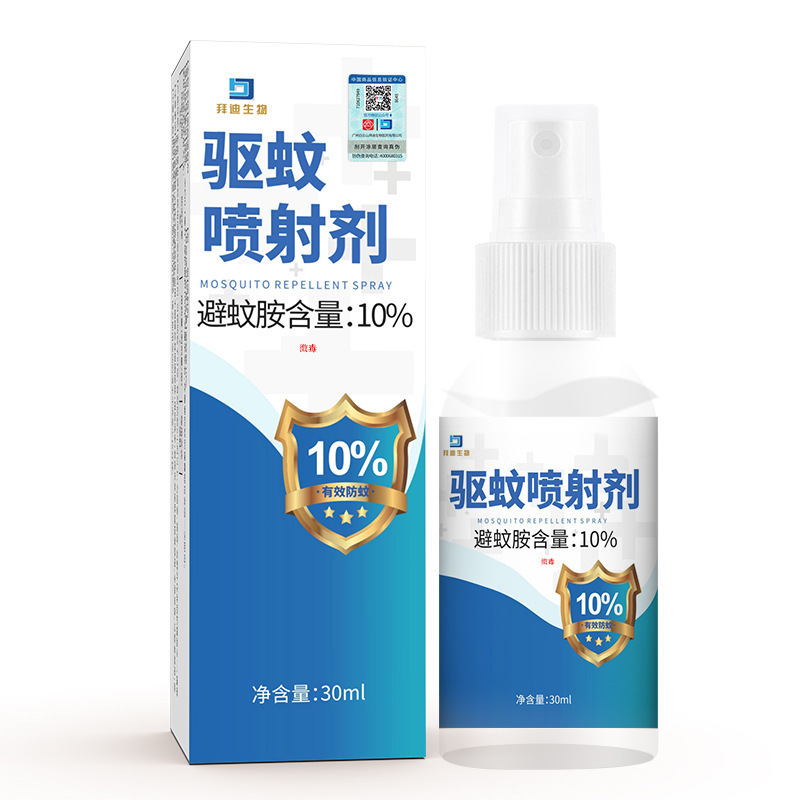 Guangyao Baiyunshan Mosquito Repellent Liquid Children's Mosquito Repellent Water Floral Water Summer Outdoor Anti-Mosquito Mosquito Repellent Spray