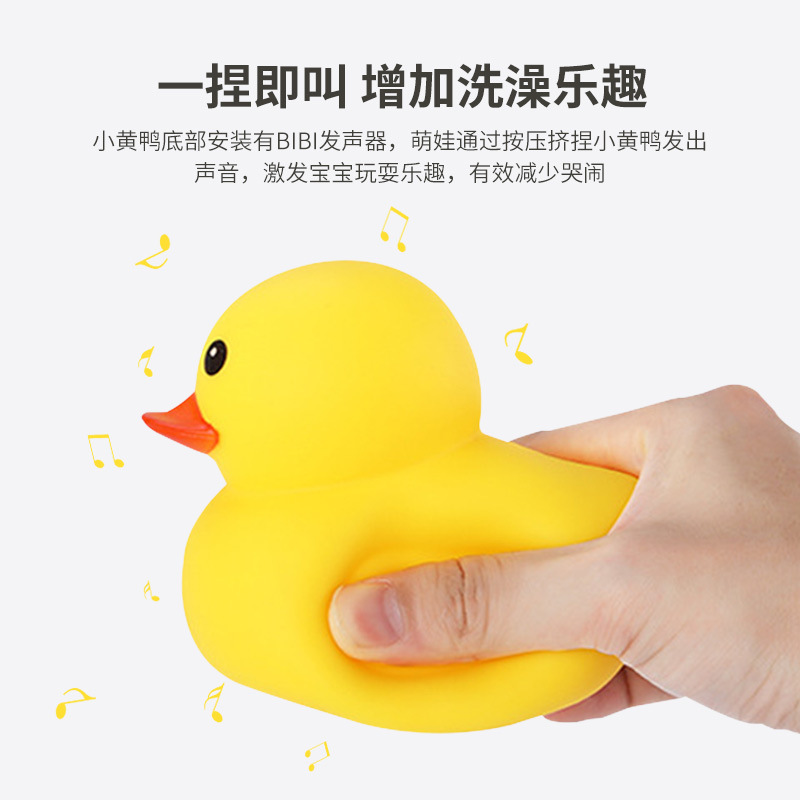 Wholesale small yellow duck children's bath toys children's baby water pinch call vinyl swimming small duck toys